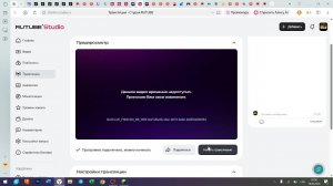 Выживание в Майнкрафте от BulkaGames