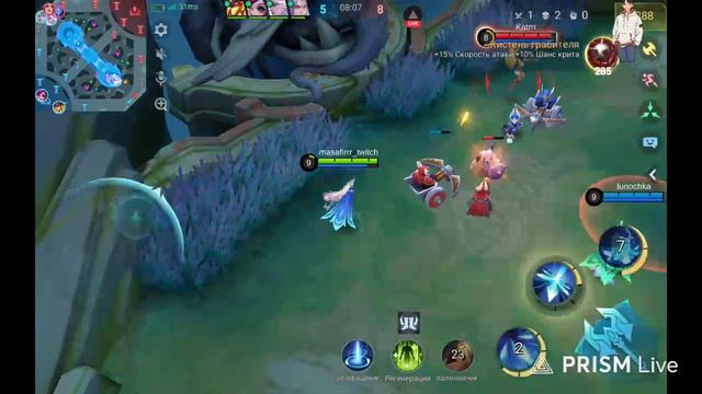 mobile Leggends смотреть онлайн