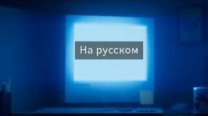 Новая песня уцц на русском