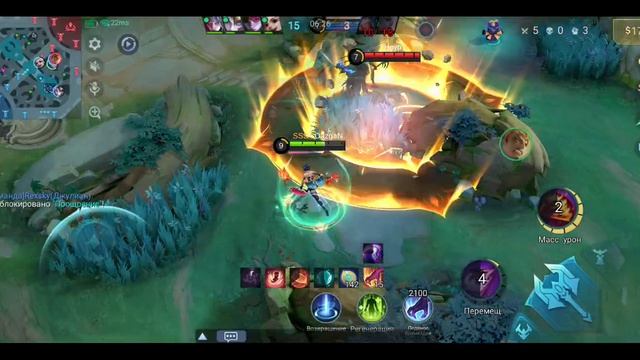 Mobile Legends: Bang Bang - Моя игра Обычный Хирара