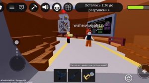 баг в игре паучьи шахты?!