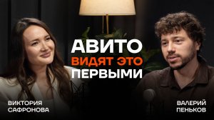 Недвижимость в 2026: что показывает аналитика Авито? Куда инвестировать, что с рынком и топ ошибок