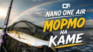 Мормо на Каме. CF nano one air. Окуни и не только!