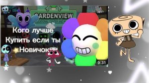 Реакция на видео*кого лучше купить если ты новичок*(я никак не хотела как то оскорбить автора)