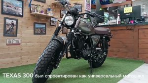Мини обзор на  мотоцикл ТЕХАС / TEXAS 300  2024