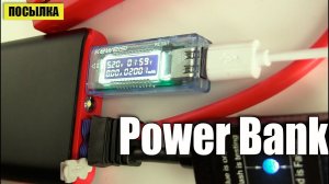 Обзор Jump Starter Kmashi. Аварийный источник питания.
