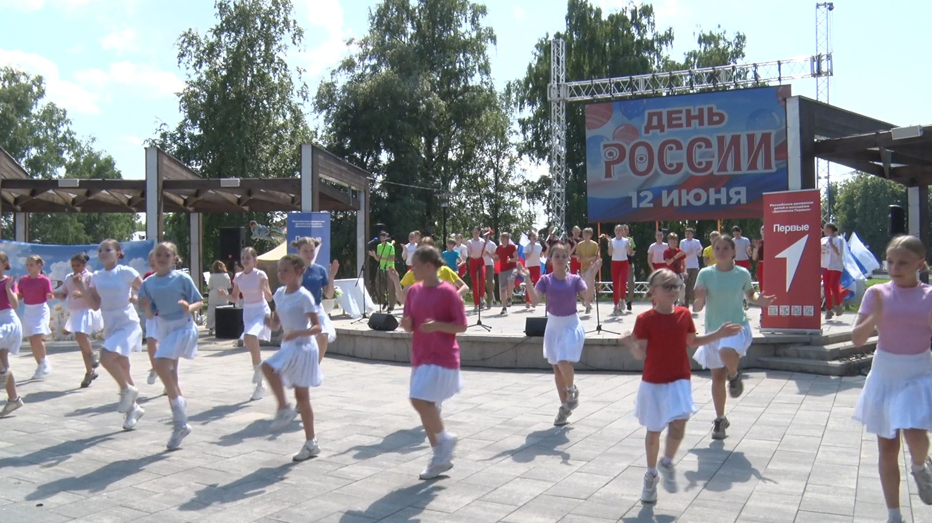2026/06 – День России в Угличе