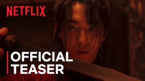 The East Palace TV Series, season 1 - Official Teaser | Netflix