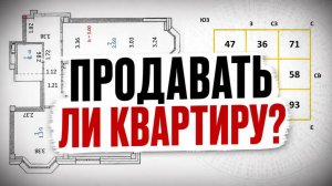 Почему проблемы в этой квартире повторяются снова и снова?