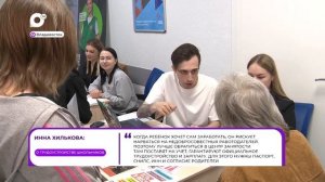 Прямая речь / О трудоустройстве школьников / 18.06.26