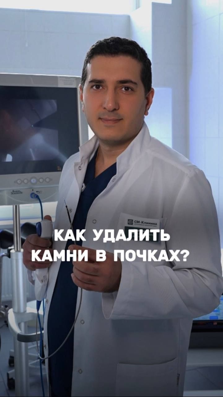 Как сегодня лечат мочекаменную болезнь? серия4 #былостало