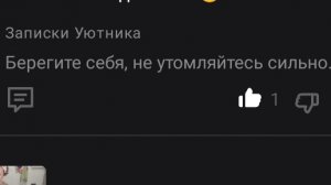 Отключилась прямо на работе 😵Вызвали неотложку 🚑