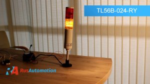 Работа светосигнальной колонны TL56B-024-RY_Innocont