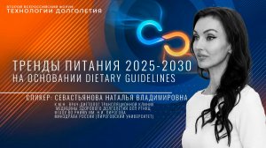 Американские врачи изменили рекомендации по еде. Вот почему это важно