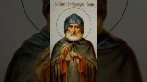 Александр Свирский.