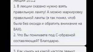 10.1.4. Вопросы с конфы 2021.02.12.10 (360p)