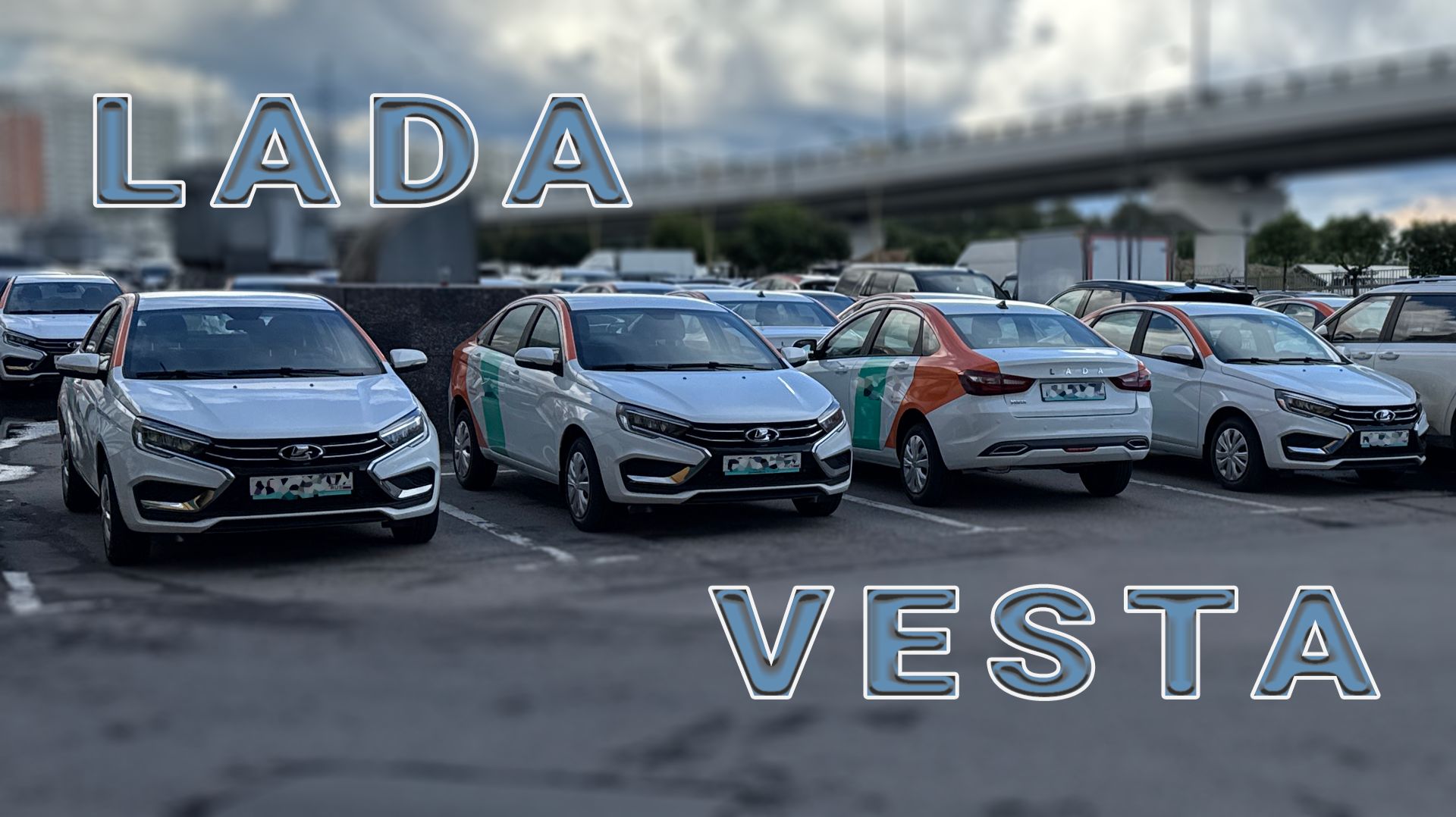 🚗 Новая LADA Vesta. Первое знакомство (часть 1)