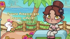 —Обложку делать мне лень 🦭☕]]