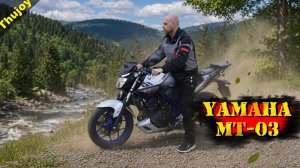 Yamaha MT-03  🏍️ Почему купил именно его?