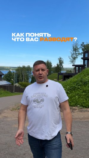 Как понять, что вас могут «разводить» при строительстве или монтаже инженерных систем? 😱