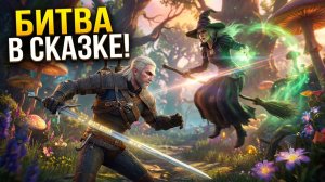 Выбор Зрителей - The Witcher 3: Wild Hunt - Стрим 52. Миссия спасения.