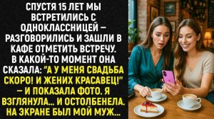 История из жизни/Аудиорассказы/На экране был мой муж/Жизненные истории/Рассказы реальные муж свекров