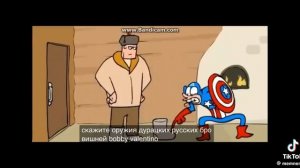 смотри до конца