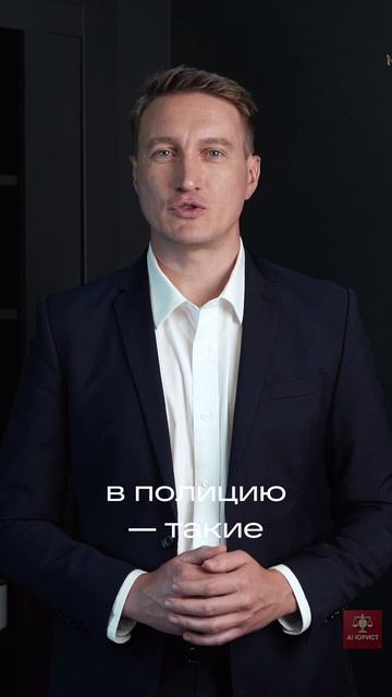 интернет мошеники