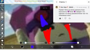 щас наверное плакать будет