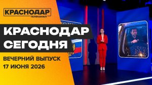 Дороги в Музыкальном, целевое обучение, обновления в ПДД, врачи о любви к профессии. Новости 17июня