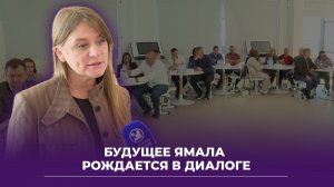 Ямал-100