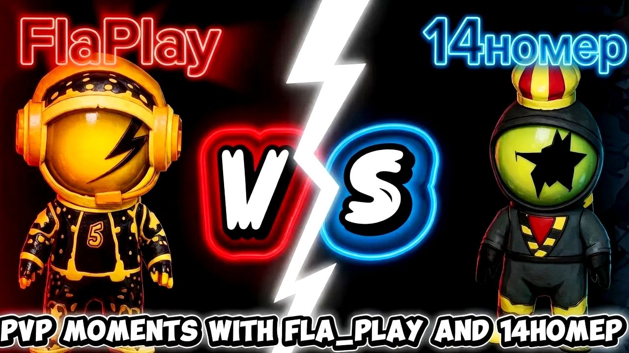 14номер vs FlaPlay🎥 PvP moments.