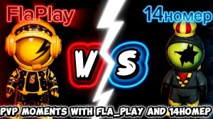 14номер vs FlaPlay🎥 PvP moments.