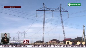 Нарушение охранных зон ЛЭП.