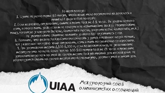 КАК УБИВАЮТ ГОРЫ? Мне стало плохо у Эвереста | Доктор Грег