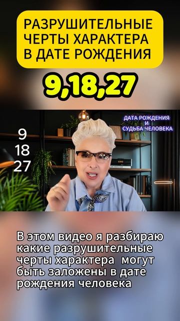 Эти качества приводят к потерям