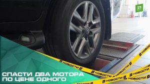 Челябинские автомобилисты могут проверить здоровье при записи на ТО