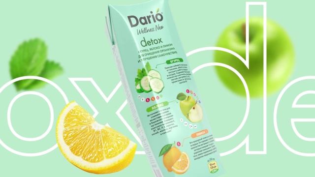 DARIO Wellness Neo 3