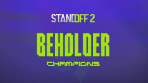 Обзор летного обновления «Champions» Beholder Games 2 (feat:KIRY)