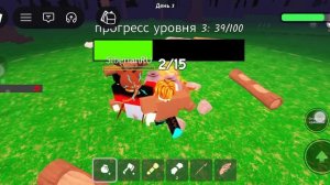 Играем в 99 ночей в лесу с другом