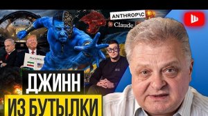ИИ ВЕДЁТ ЗЕ НА МОСКВУ И КРЫМ. Мост на мушке! Геннадий М: Россия ответит ЖЕСТКО. Трамп ДУРИТ Иран