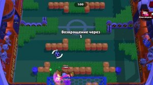играю в brawl stars и апаю старнову