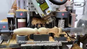 Обработка детали на 5-осевом токарном центре с ЧПУ BEAVER FUTURE