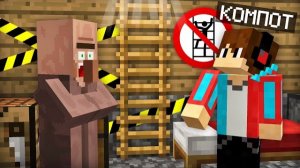 ЖИТЕЛЬ СКРЫВАЛ ЭТУ ЛЕСТНИЦУ ОТ ВСЕХ В МАЙНКРАФТ | Компот Minecraftс