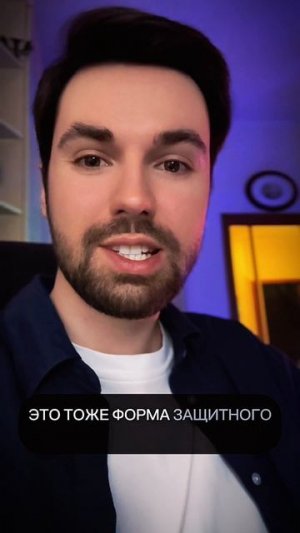 Советы от психолога!