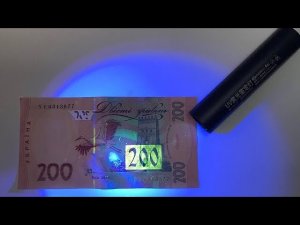 Мощный ультрафиолетовый фонарик со стеклом Вуда 365 нМ для проверки купюр Документов валюты денег.