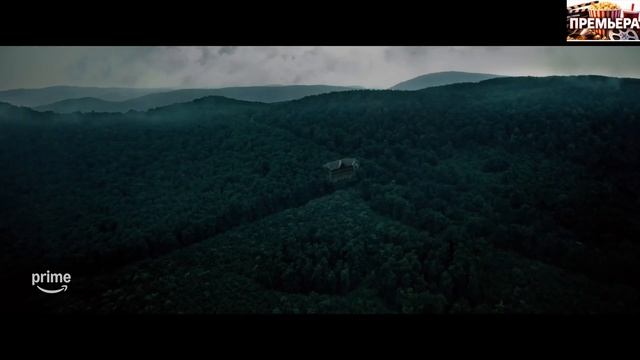 Смертельно прекрасна. Трейлер