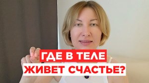 ВОССТАНОВИ ЭНДОКРИННУЮ СИСТЕМУ И ИЗБАВЬСЯ ОТ ДЕПРЕССИИ! #жизнь #здоровье #женщина #счастье