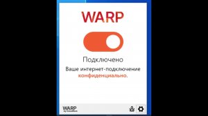 Не работает WARP или VRChat? ЕСТЬ РЕШЕНИЕ ( Чиним VrChat и WARP )