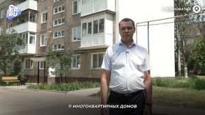 В Ясиноватой ремонтируют многоквартирные дома